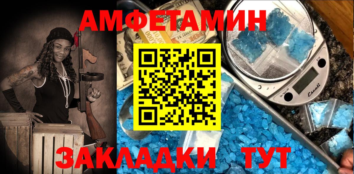 Дубна  АМФ 97%  АМФЕТАМИН  Вход с VPN 