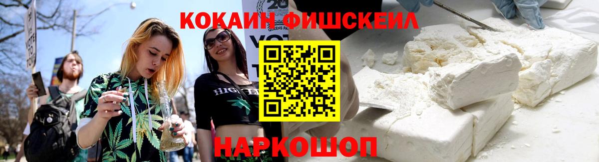 COCAIN Колумбийский  Кокаин 97%  Вход с VPN  Дубна 