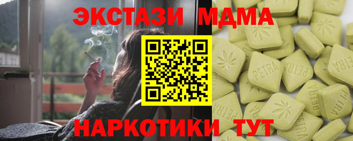Экстази круглые  ЭКСТАЗИ круглые  MEGA ССЫЛКА  Дубна  Вход с VPN  ЭКСТАЗИ 