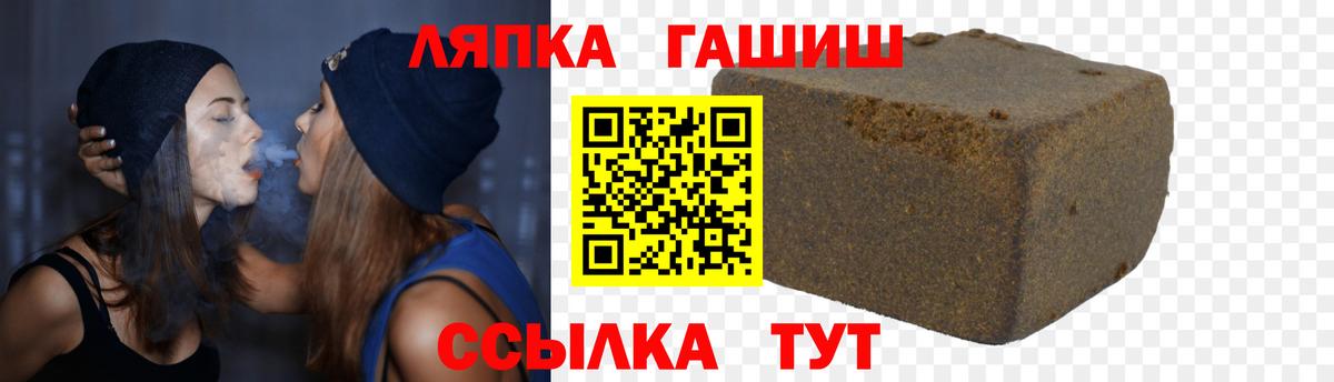 ГАШ хэш  Вход с VPN  Дубна  Гашиш  ГАШИШ гарик 