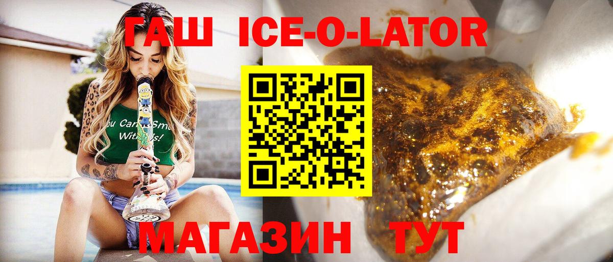 ГАШИШ Premium Дубна