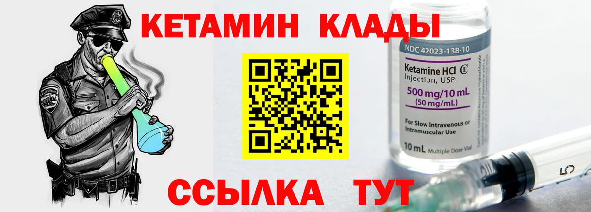 Дубна  ГАШ  МАРИХУАНА  Меф МЯУ МЯУ  Вход с VPN  Меф кристаллы  A-PVP СОЛЬ кристаллы  ТГК 
