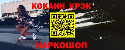 героин Балаково
