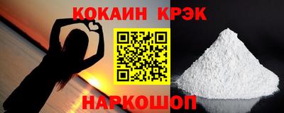 прущий лед Иваново