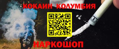 гидра Балашиха