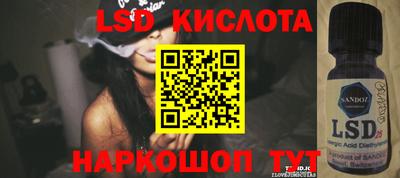 героин Балаково