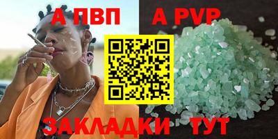 кокаин Вязники