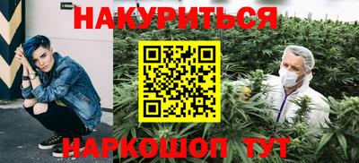 гидра Балашиха