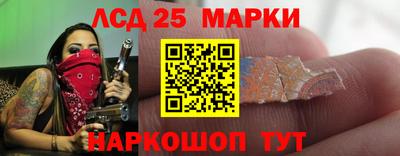 гидра Балашиха