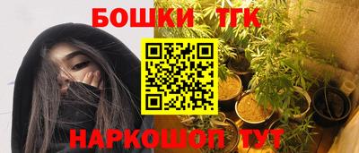 героин Балаково