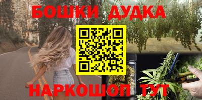 гидра Балашиха