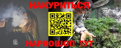 гидра Балашиха