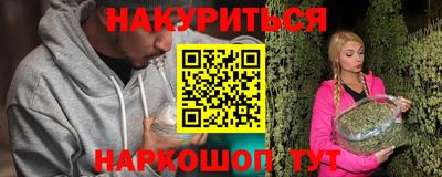 героин Балаково