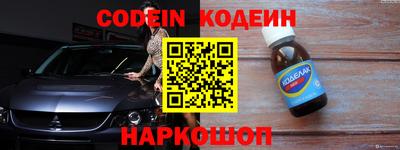 героин Балаково