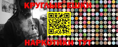 героин Балаково
