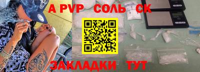 гидра Балашиха