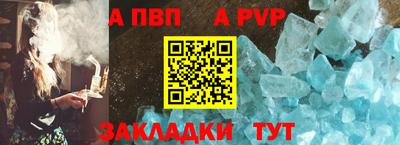 героин Балаково
