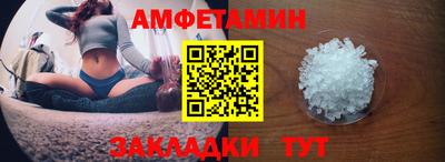 меф Вышний Волочёк