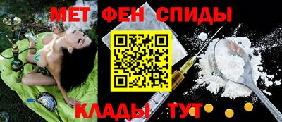 гидра Балашиха