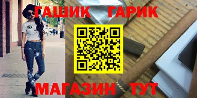 гидра Балашиха