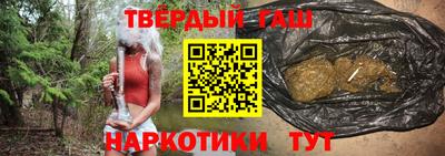 гидра Балашиха