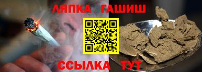 гидропоника Балахна