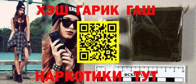 гидропоника Балахна