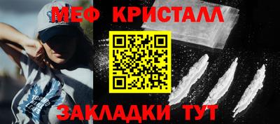 кокаин Вязники