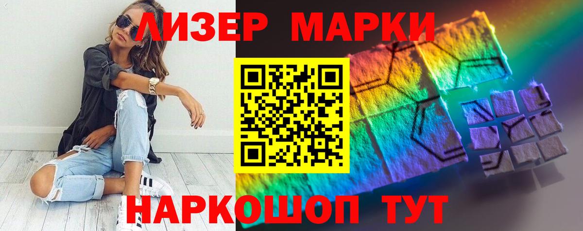 ЛСД экстази ecstasy  ЛСД экстази  Дубна  LSD-25 экстази кислота  Вход с VPN 