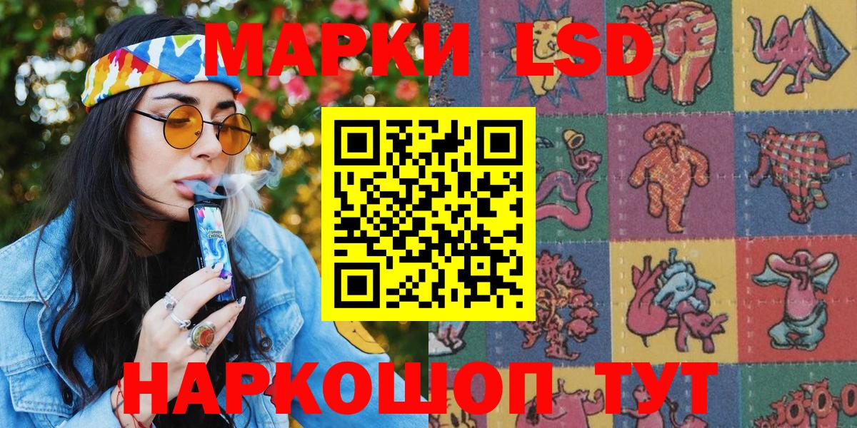 Дубна  Марки N-bome 1,5мг  Вход с VPN 