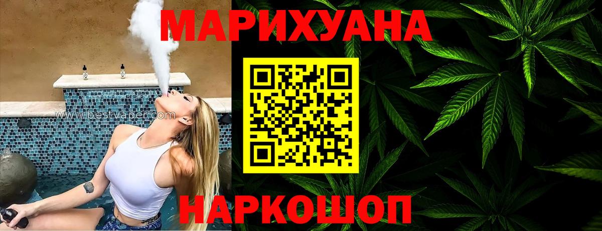 Дубна  МАРИХУАНА VHQ  Вход с VPN  Бошки марихуана планчик  Бошки Шишки VHQ 